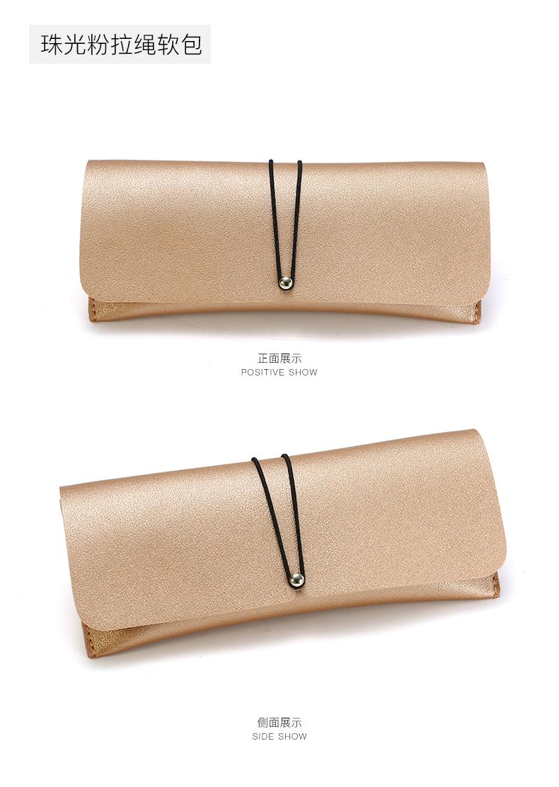 CJZXD01 light soft pc leather glasses case with string for sunglasses 2019